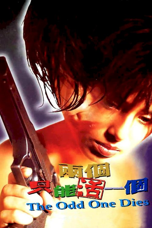 The Odd One Dies - Movie Poster The Odd One Dies - Movie Poster