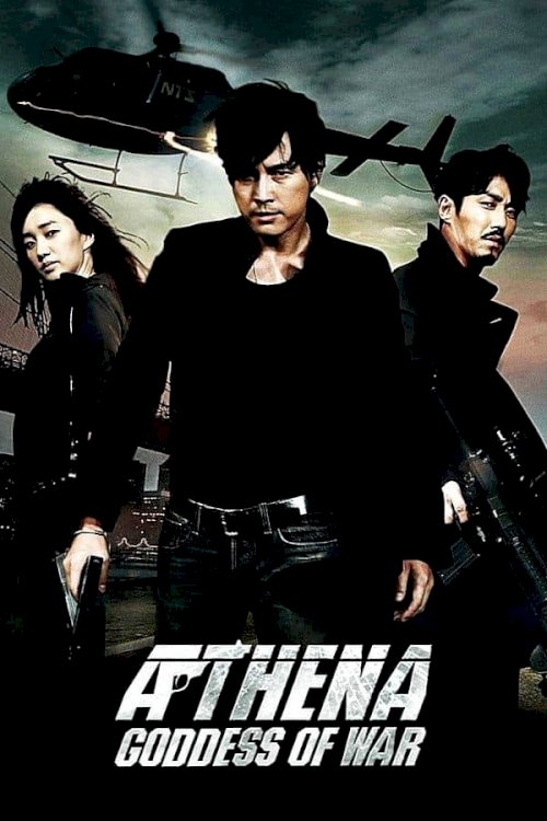 Athena: Goddess of War - Movie Poster Athena: Goddess of War - Movie Poster