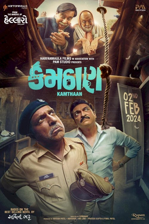Kamthaan - Movie Poster Kamthaan - Movie Poster