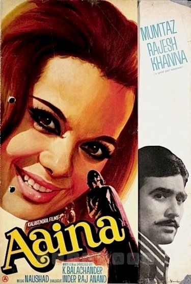 Aaina - Movie Poster