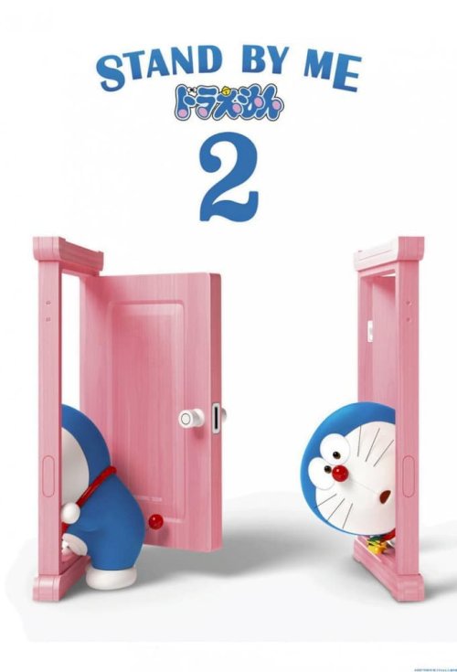 Stand by Me Doraemon 2 - Movie Poster