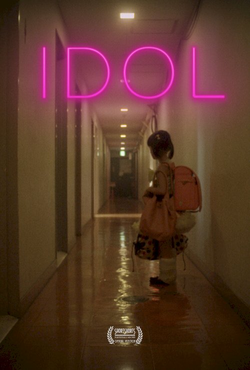 Idol - Movie Poster Idol - Movie Poster