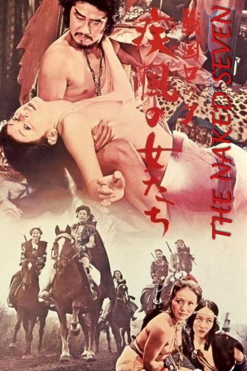 The Naked Seven - Movie Poster The Naked Seven - Movie Poster