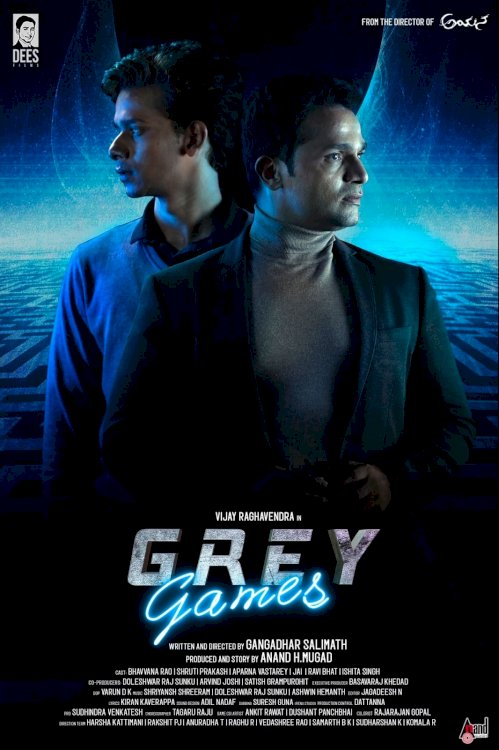 Grey Games - Movie Poster Grey Games - Movie Poster