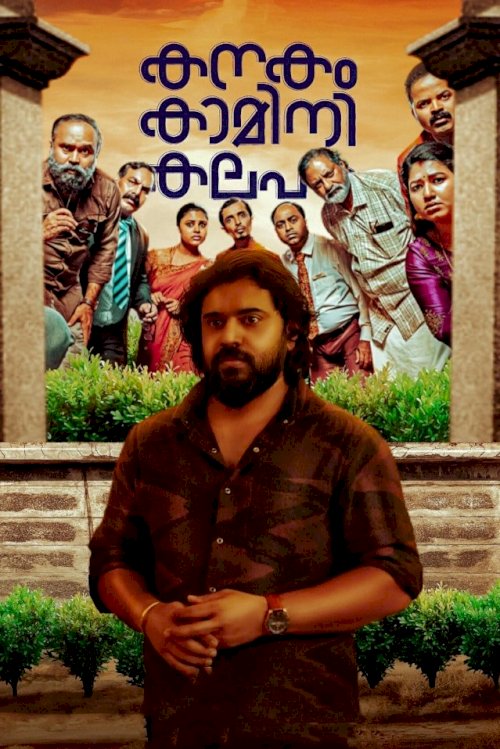 Kanakam Kaamini Kalaham - Movie Poster Kanakam Kaamini Kalaham - Movie Poster