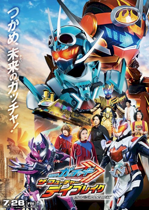 Kamen Rider Gotchard: The Future Daybreak - Movie Poster Kamen Rider Gotchard: The Future Daybreak - Movie Poster