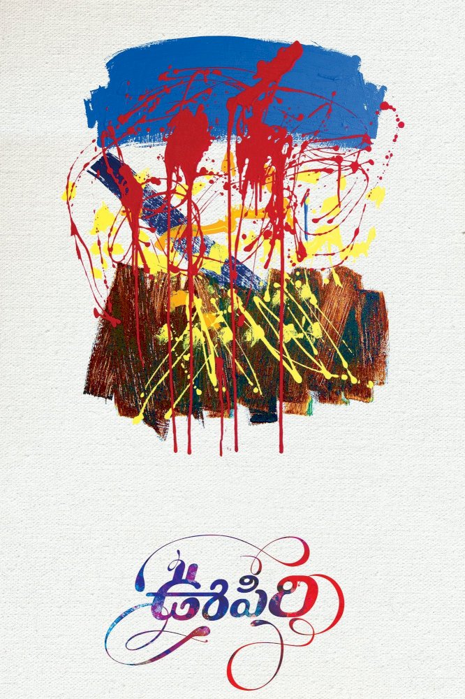 Oopiri - Movie Poster Oopiri - Movie Poster