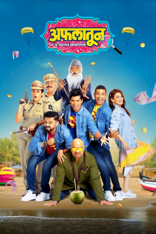 Aflatoon - Movie Poster Aflatoon - Movie Poster