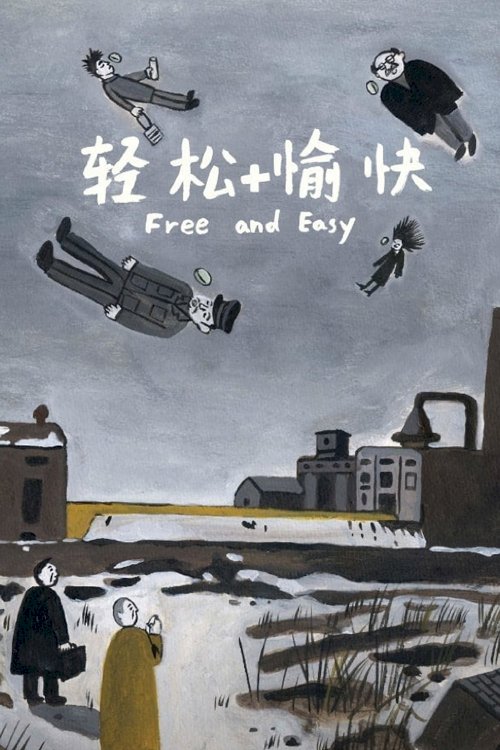 Free and Easy - Movie Poster