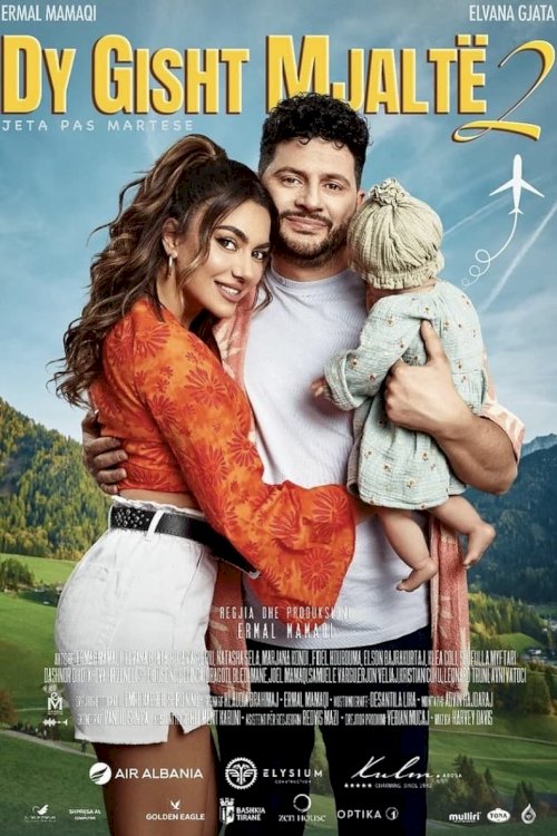 2 Fingers Honey 2 - Movie Poster 2 Fingers Honey 2 - Movie Poster