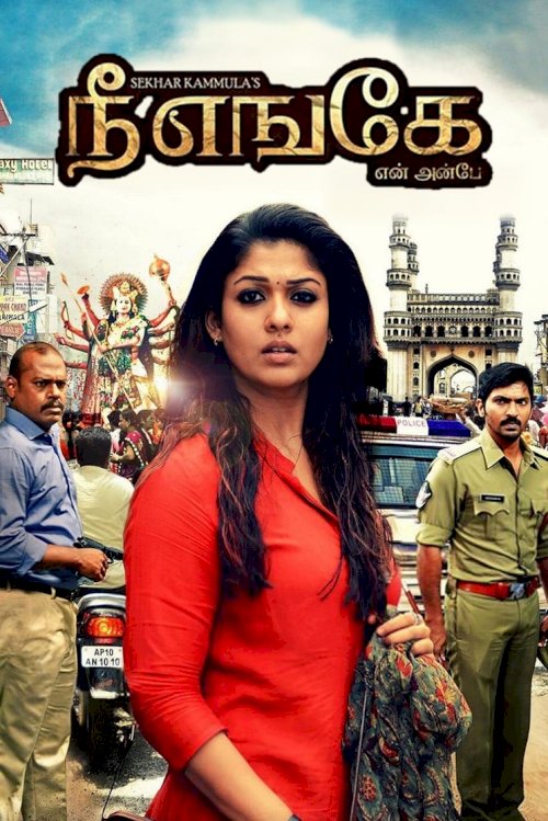 Anaamika - Movie Poster Anaamika - Movie Poster