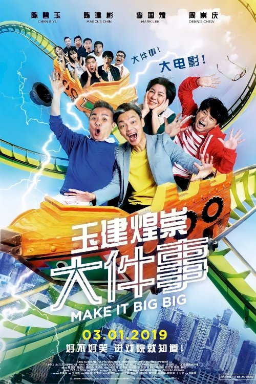 Make It Big Big - Movie Poster Make It Big Big - Movie Poster