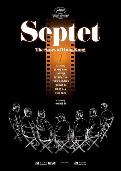 Septet: The Story of Hong Kong - Movie Poster Septet: The Story of Hong Kong - Movie Poster