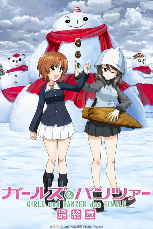 Girls und Panzer das Finale: Part III - Movie Poster Girls und Panzer das Finale: Part III - Movie Poster