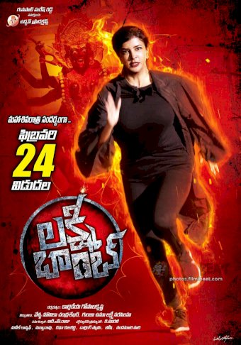 Lakshmi Bomb - Movie Poster Lakshmi Bomb - Movie Poster