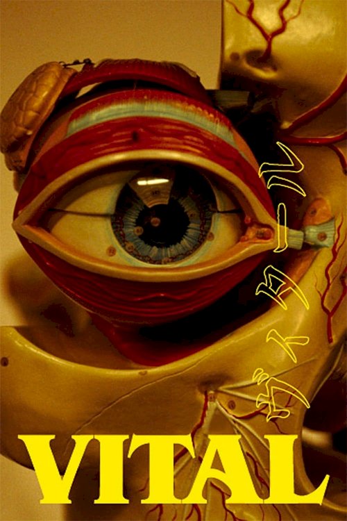 Vital - Movie Poster Vital - Movie Poster