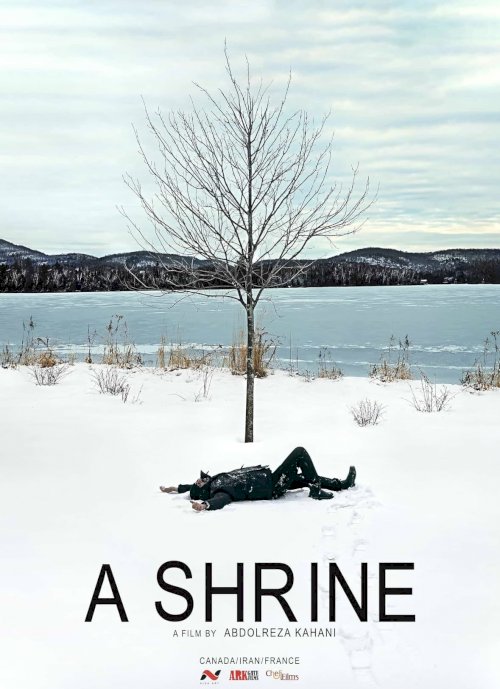 A Shrine - Movie Poster A Shrine - Movie Poster