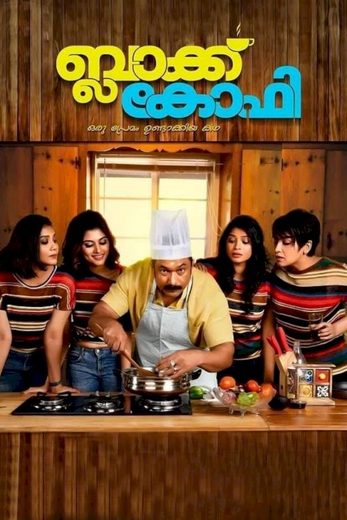 Black Coffee - Movie Poster Black Coffee - Movie Poster