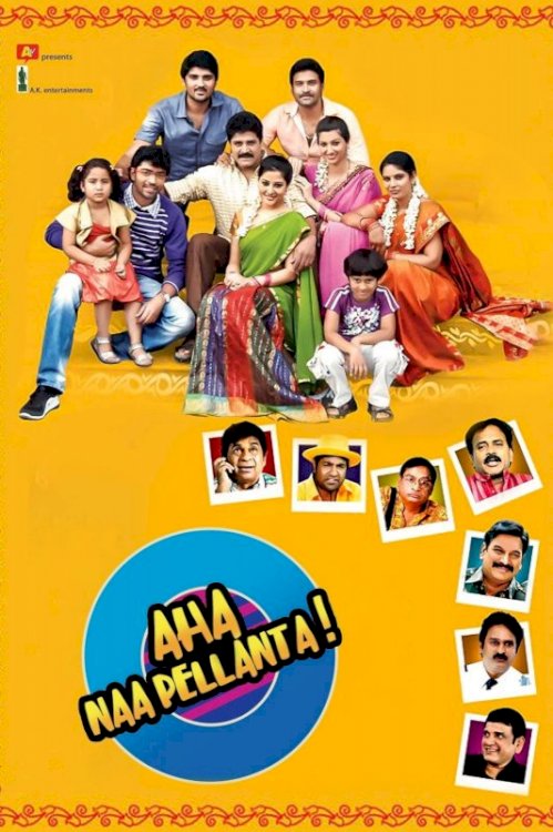 Aha Naa Pellanta - Movie Poster Aha Naa Pellanta - Movie Poster