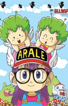 Dr. Slump and Arale-chan: Hoyoyo! The Treasure of Nanaba Castle - Movie Poster Dr. Slump and Arale-chan: Hoyoyo! The Treasure of Nanaba Castle - Movie Poster