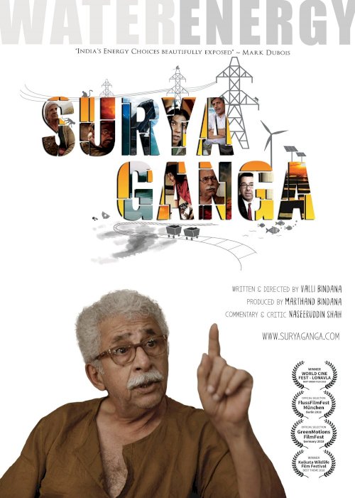 SunGanges - Movie Poster SunGanges - Movie Poster