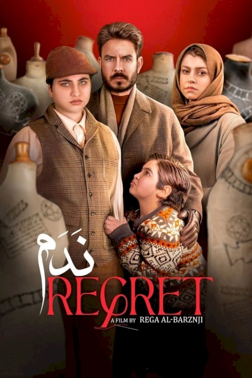 Regret - Movie Poster Regret - Movie Poster