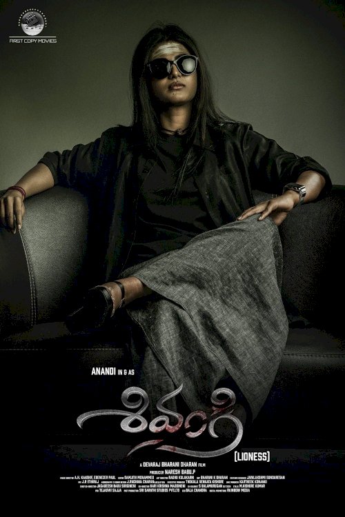 Shivangi - Movie Poster Shivangi - Movie Poster