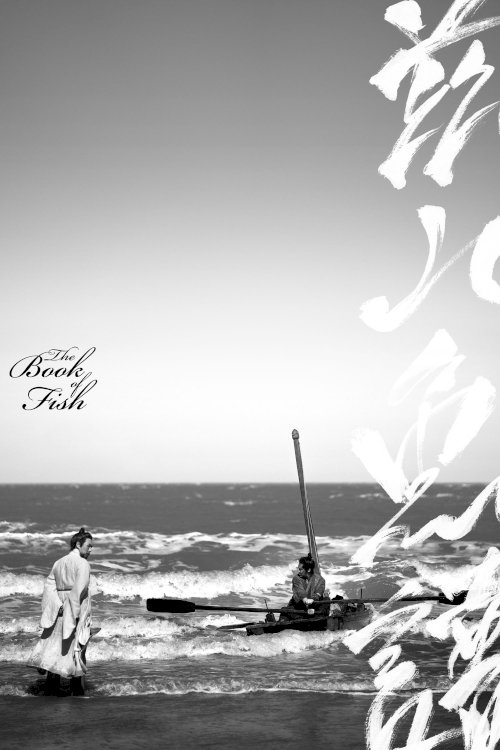 The Book of Fish - Movie Poster The Book of Fish - Movie Poster