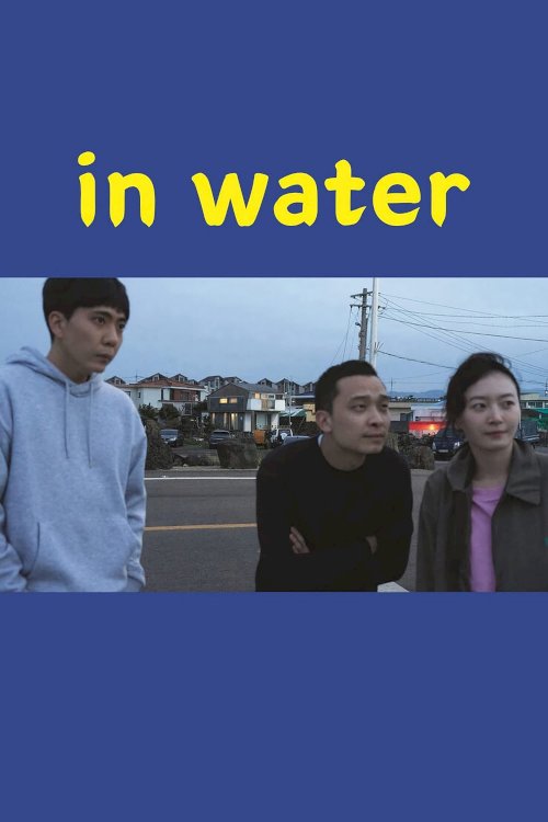 In Water - Movie Poster In Water - Movie Poster