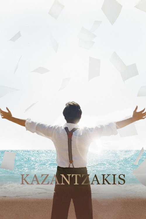 Kazantzakis - Movie Poster Kazantzakis - Movie Poster
