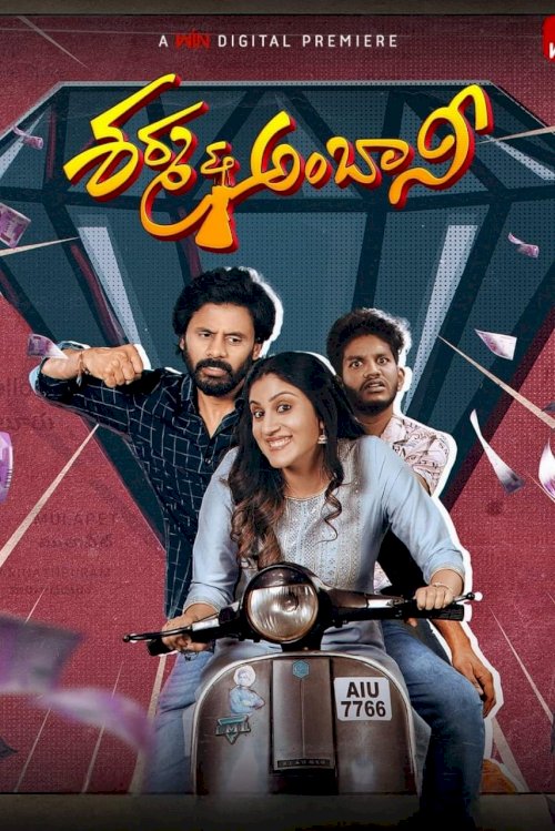 Sharma & Ambani - Movie Poster