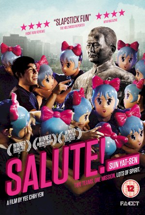 Meeting Dr. Sun - Movie Poster Meeting Dr. Sun - Movie Poster