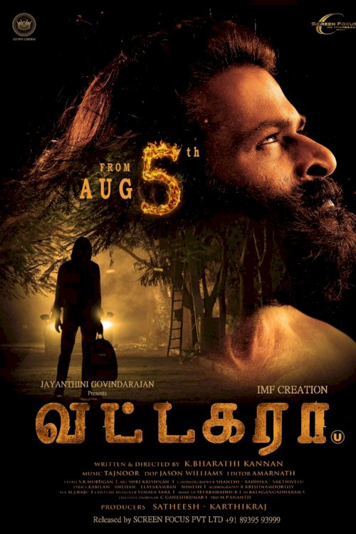 Vattakara - Movie Poster Vattakara - Movie Poster