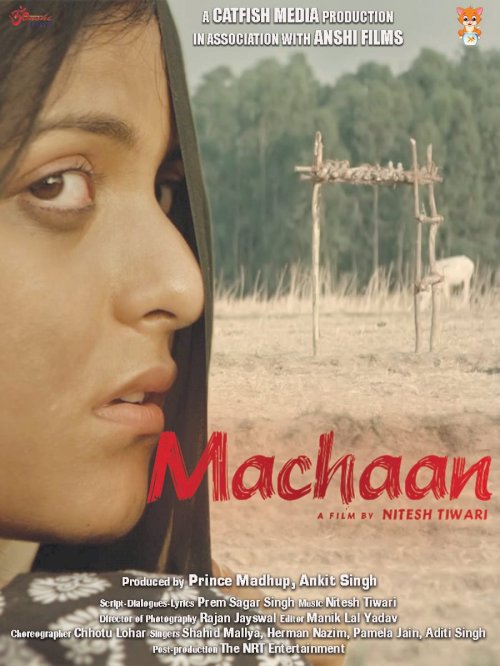 Machaan - Movie Poster Machaan - Movie Poster