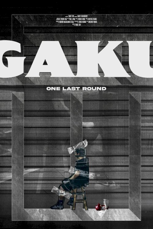 Gaku: One Last Round - Movie Poster Gaku: One Last Round - Movie Poster