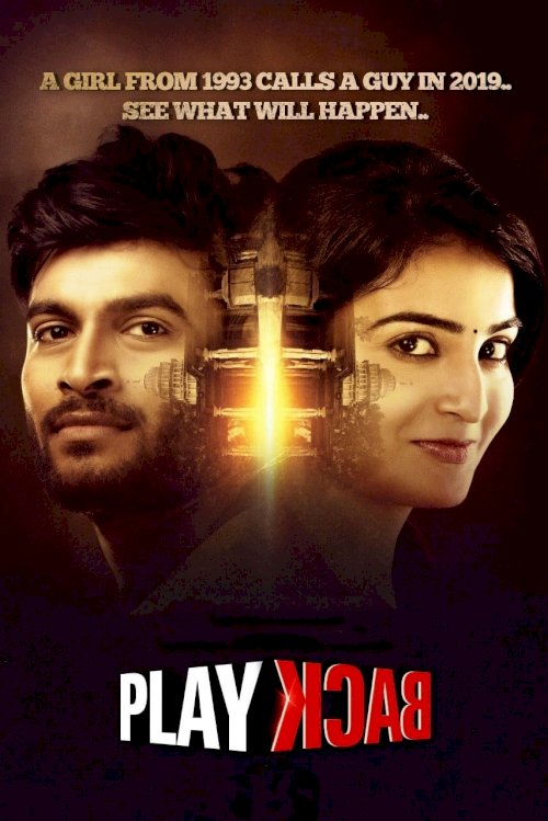 Play Back - Movie Poster