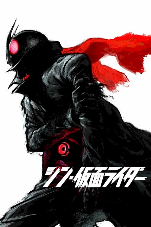 Shin Kamen Rider - Movie Poster Shin Kamen Rider - Movie Poster