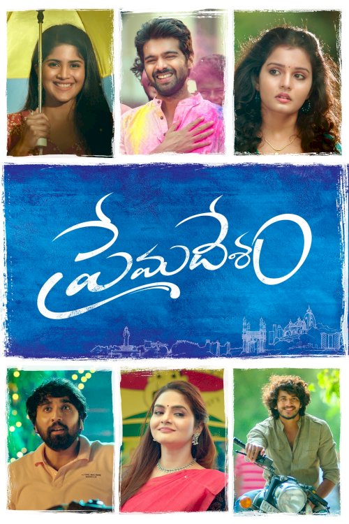 Premadesam - Movie Poster Premadesam - Movie Poster