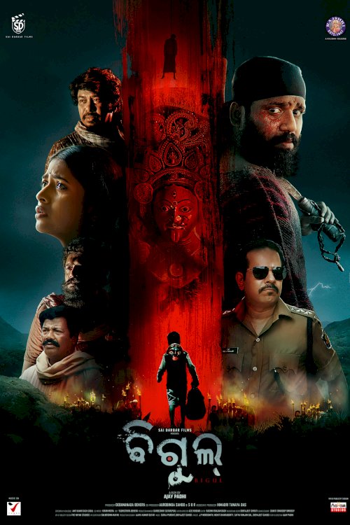 Bigul - Movie Poster