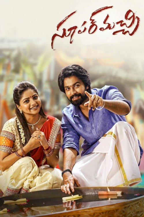Super Machi - Movie Poster Super Machi - Movie Poster