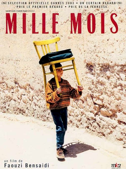 A Thousand Months - Movie Poster A Thousand Months - Movie Poster
