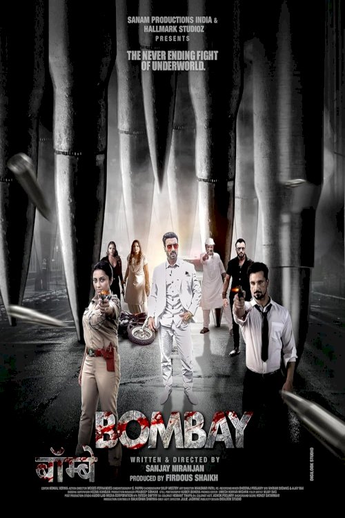 Bombay - Movie Poster Bombay - Movie Poster