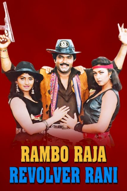 Rambo Raja Revolver Rani - Movie Poster