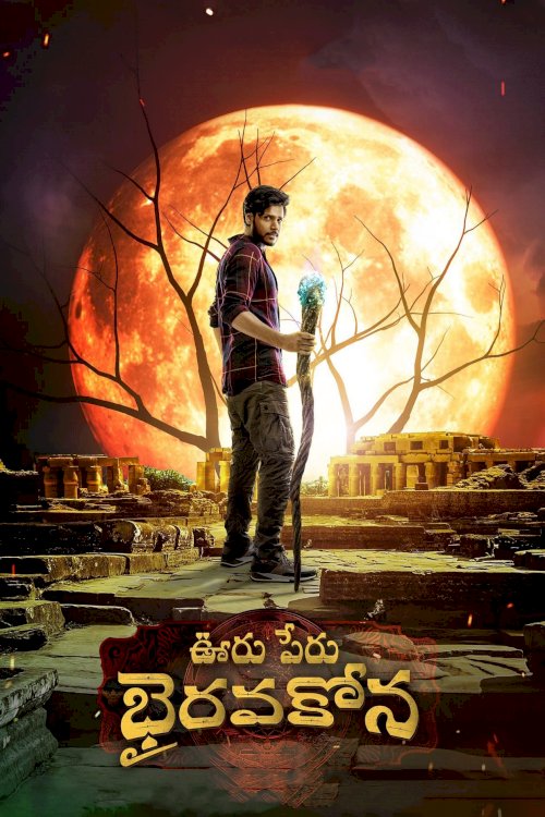 Ooru Peru Bhairavakona - Movie Poster Ooru Peru Bhairavakona - Movie Poster