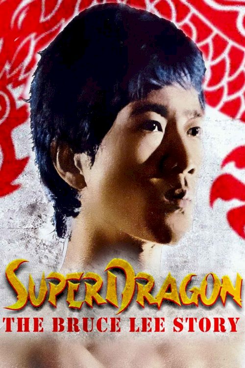 SuperDragon: The Bruce Lee Story - Movie Poster SuperDragon: The Bruce Lee Story - Movie Poster