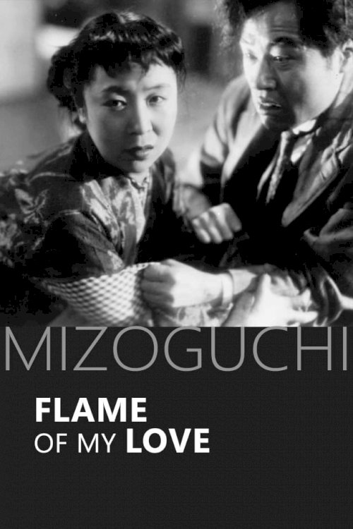Flame of My Love - Movie Poster Flame of My Love - Movie Poster