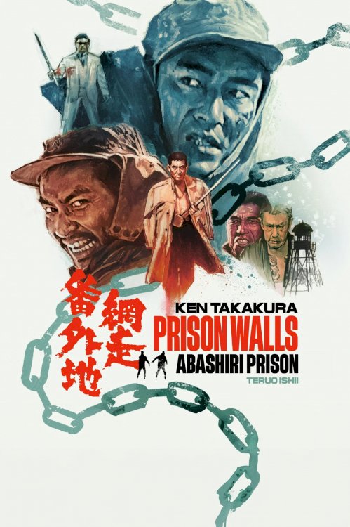 Abashiri Prison - Movie Poster