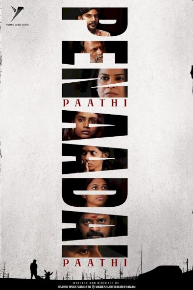 Pen Paadhi Aadai Paadhi - Movie Poster Pen Paadhi Aadai Paadhi - Movie Poster