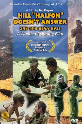 Halfon Hill Doesn't Answer - Movie Poster Halfon Hill Doesn't Answer - Movie Poster