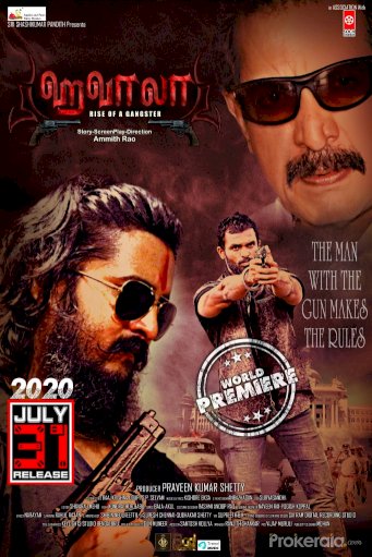 Hawala - Movie Poster Hawala - Movie Poster